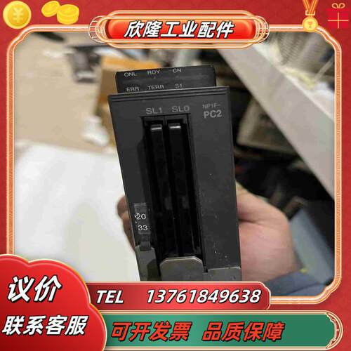 NP1F-PC2富士PLC模块拍摄保证质量议议价