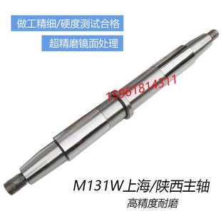 M131W砂輪主軸軸瓦 外圓磨床長春 陜西 上海機床廠M1432A 680 746