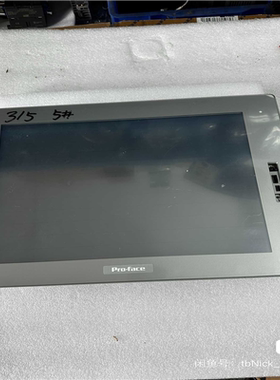 拆机普洛菲斯触摸屏PFXFP5700TPD实图功能完好~议价