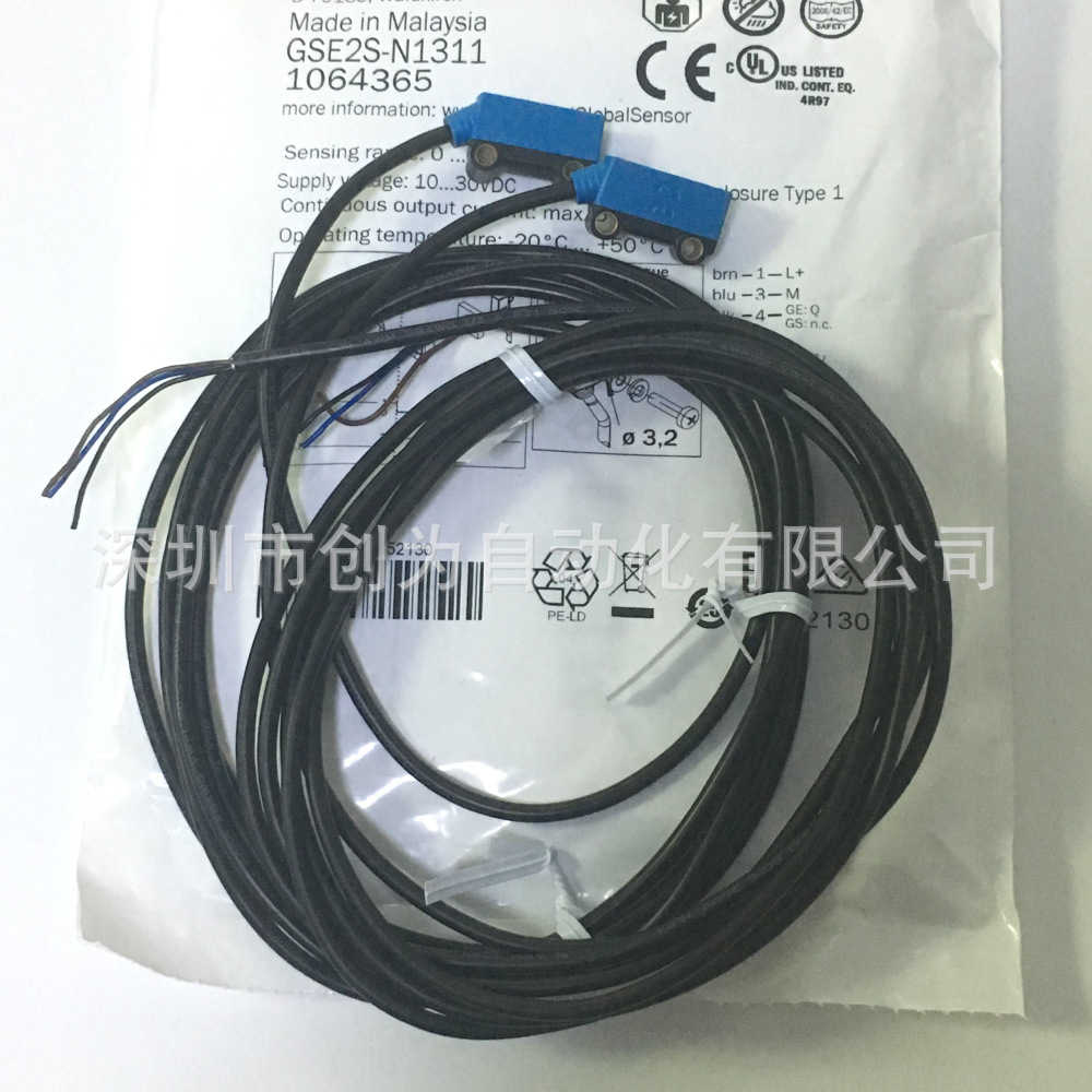 正现货GSE2S-N1311德国施克传感器2S-N1311和GS2S-D1311~议价