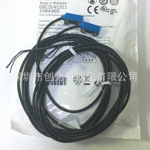 (议价)GSE2S-N1311德国施克传感器2S-N1311和GS2S-D1311
