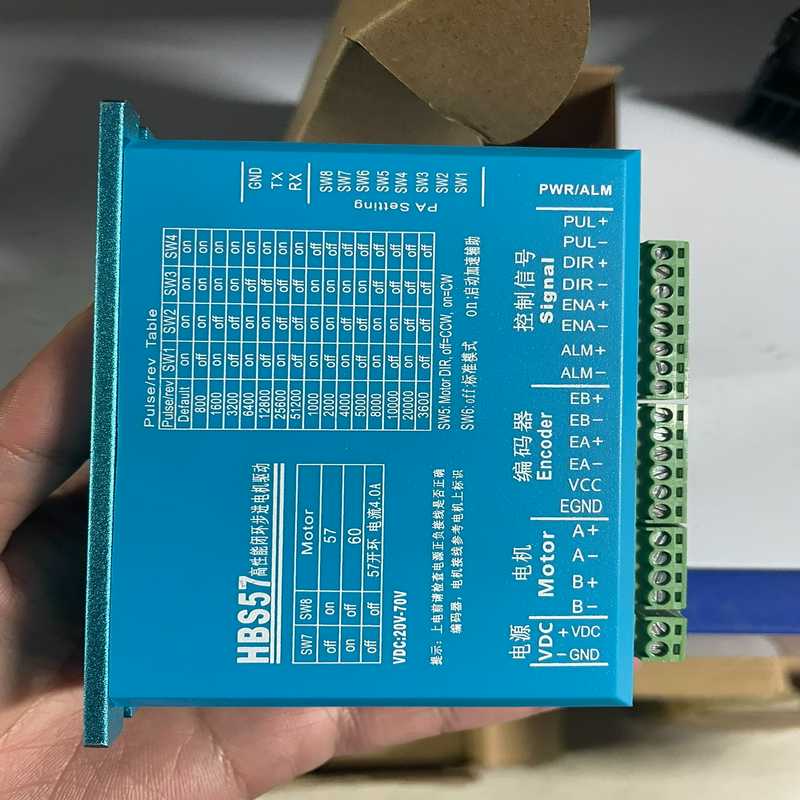 (询价)几乎全新，闭环HBS57驱动器，适用于57/60步进电机～性