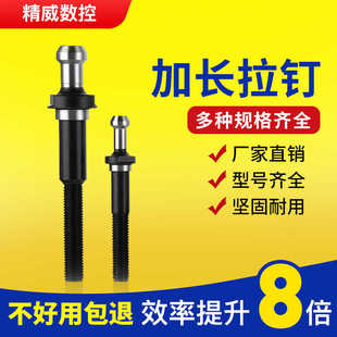 数控刀柄 BT30 BT40 BT50拉丁 加长拉钉 45度  60度 90度品质螺纹