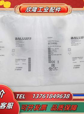 BES026K电感式接近开关BES M08E60-POC15B-EP02【议价