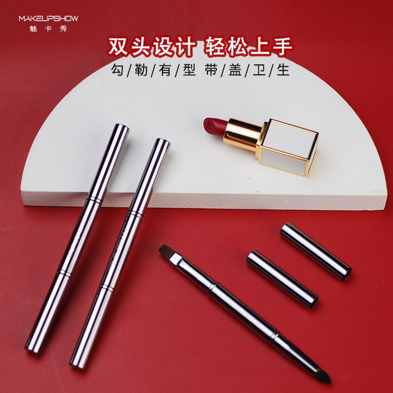 魅卡秀O13双头唇刷化妆师必选款沧州动物毛手工化妆刷
