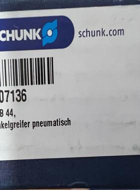 【汇生】雄克0307136 B 44 全新原装正品包装齐全议价【议价】