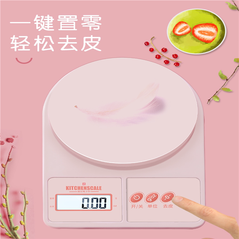 日本百利达高精度厨房秤烘焙电子秤家用小型克重精准称重食物克称