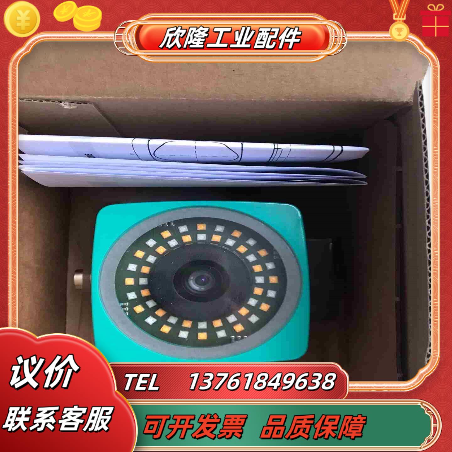 倍加福PCV100-F200-SSI-V19倍加福传感器议价