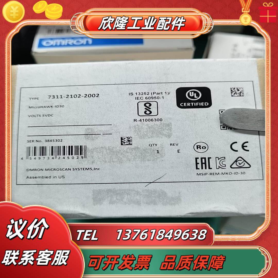 7311-2102-2002 microscan id-30