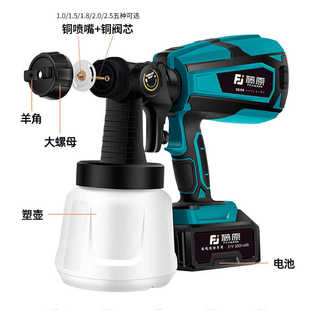 藤原电动喷漆枪配件铝壶塑壶喷枪枪体喷嘴阀芯锂电池密封圈羊角等