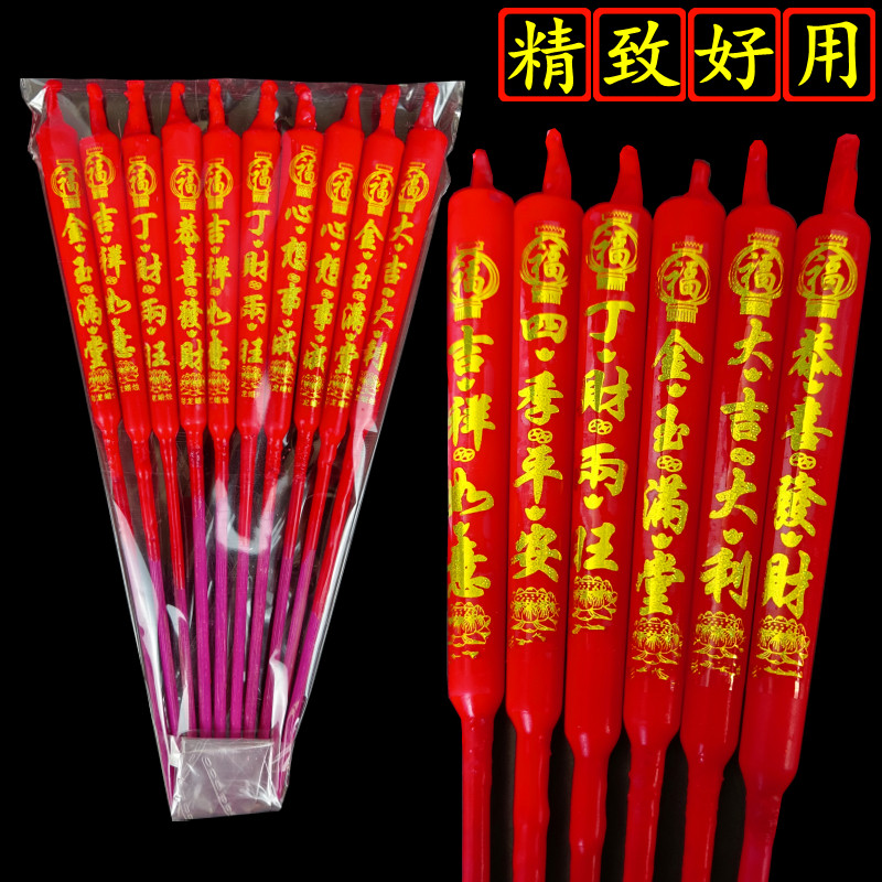 香烛用潮汕家用供佛小蜡烛竹签拜神供奉红烛上供批发春节过年烛