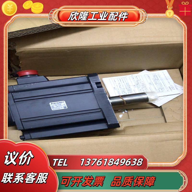 全新三菱hc-sfs5024伺服电机全新正品 不要拿翻新机对