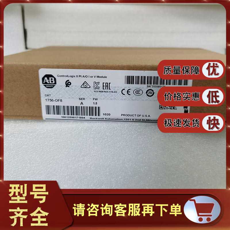 1756-OF8 1746-OBP8 1794-TBN 罗克韦尔 AB 控制模块全新现货~议