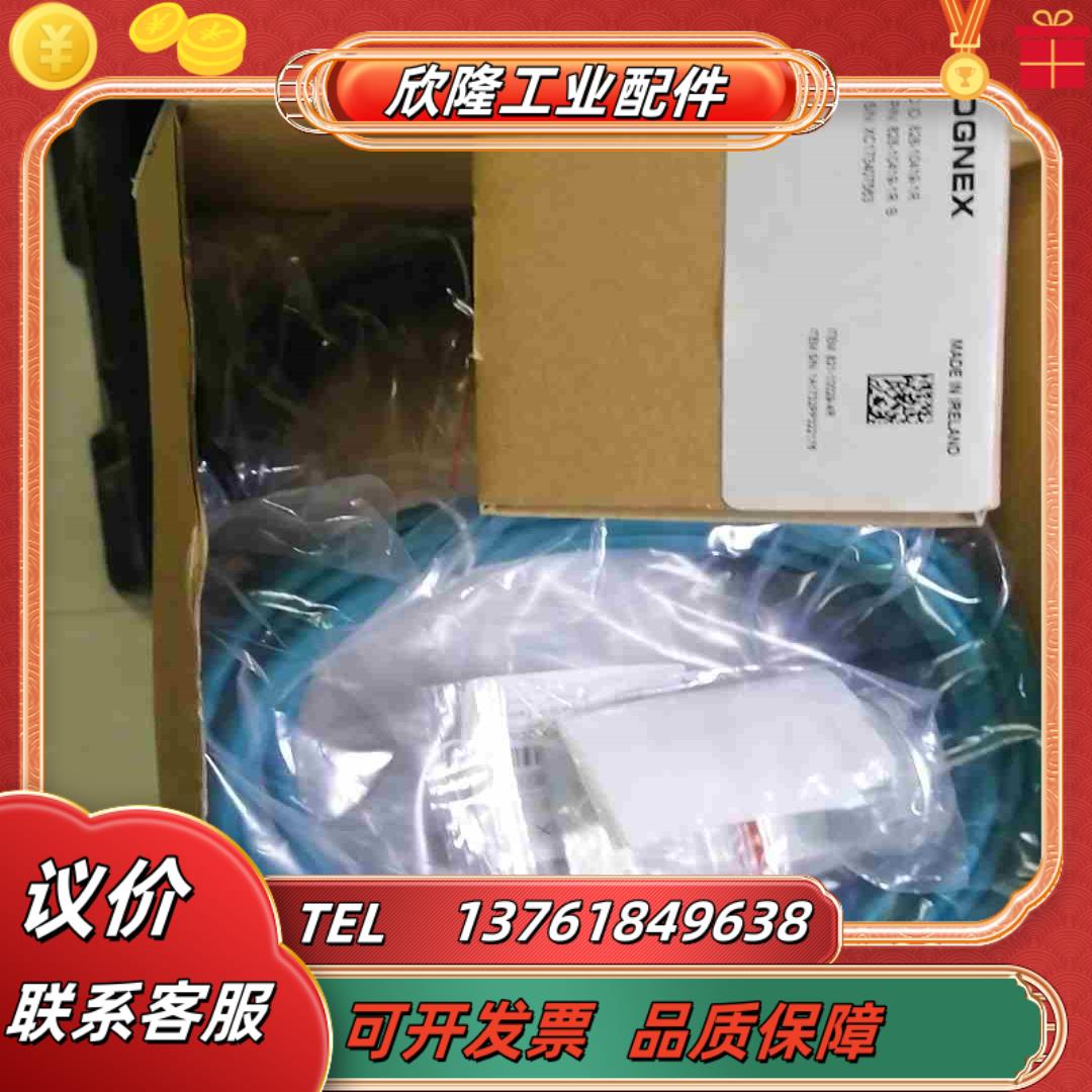 康耐视DM-262XKIT-HV-01读吗器一套议价