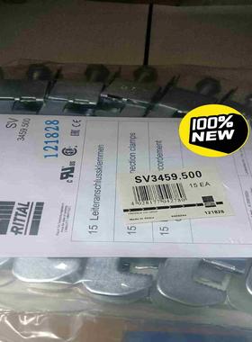 威图RittalSV3459500单价120元议价