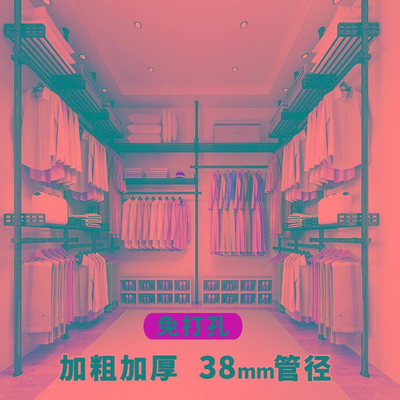 顶天立地置衣架落地阳台晾衣架衣帽间免打孔伸缩杆挂衣架家用衣柜