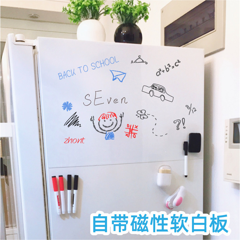 磁性软白板小黑白板冰箱贴磁力贴涂鸦家用备忘留言板写字教学磁铁