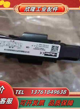 D1FBE02CE0NS00换向阀备货议价