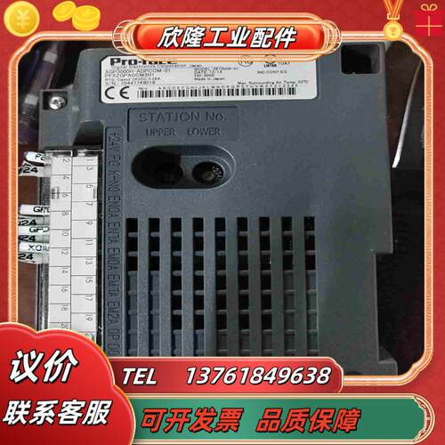 全新普洛菲斯AGP3000H-ADPCOM-01驱动器转换议价