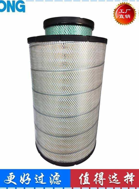 84432503 SEV551F/4 P781098 AF26207适配帕金斯发电机组空气滤芯