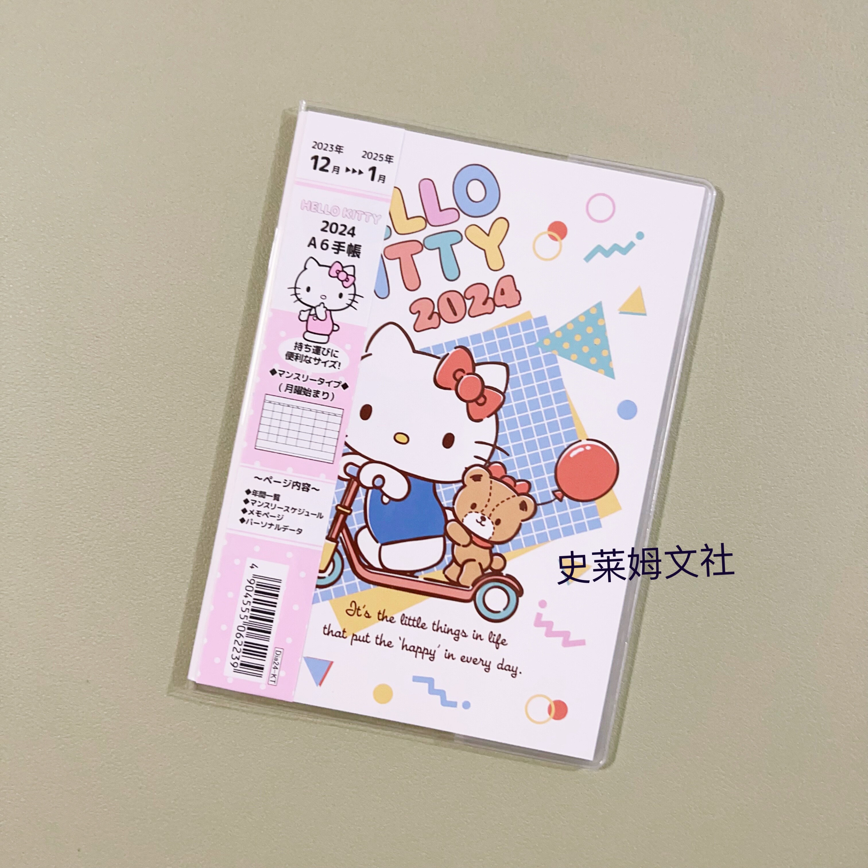 日本2025年三丽鸥库洛米机器猫卡通A6手账本台日历生日备忘记事本