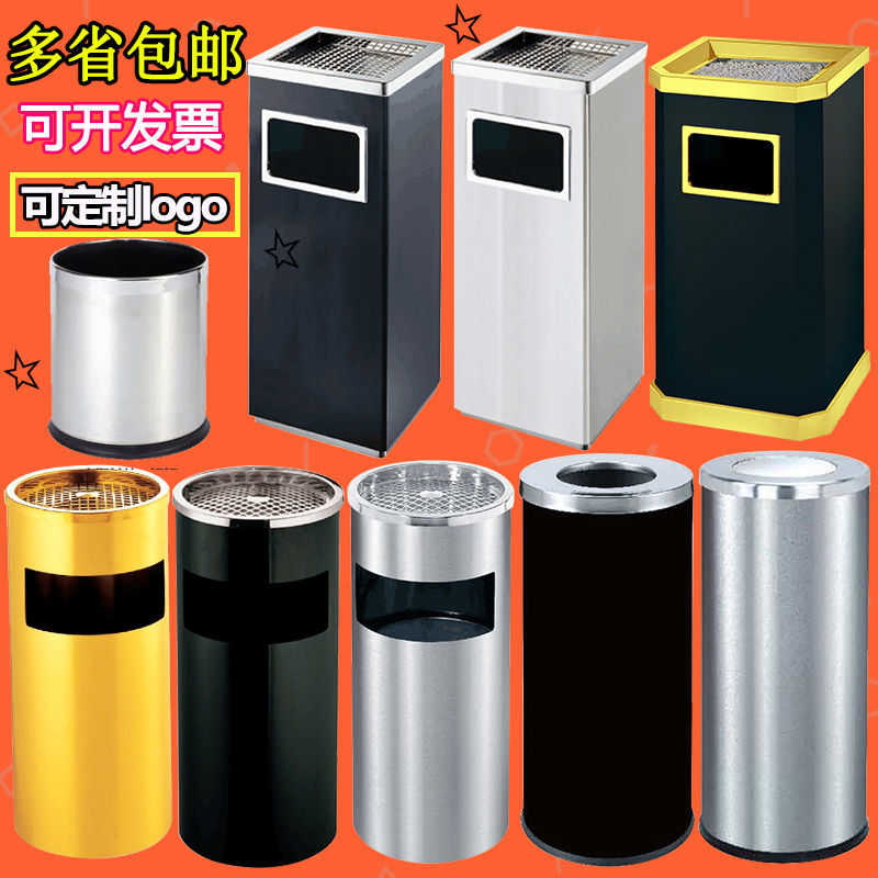 不锈钢酒店垃圾桶带烟灰缸公司商用立式宾馆大堂走廊电梯口吸烟区