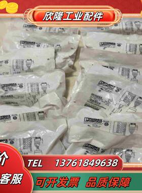 全新正品菲尼克斯电源连接器CUC-PPC-C2ZNI-SX议价