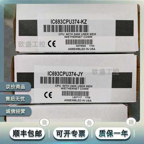 现货IC693CPU374 是一款单槽 CPU 模块，处理器速度为 133 z。~