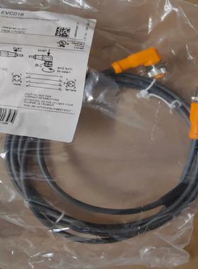 【汇生 】EVC018现货【议价】