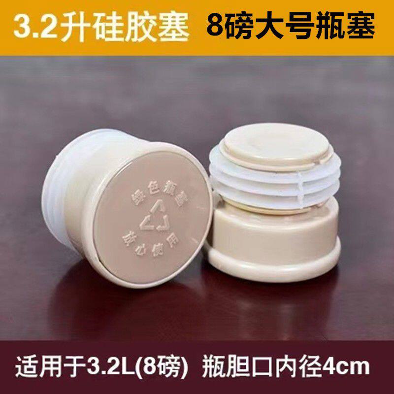 大头咖色热水瓶塞子暖瓶塞开水瓶塞盖子配件硅胶塞暖壶盖超市原装