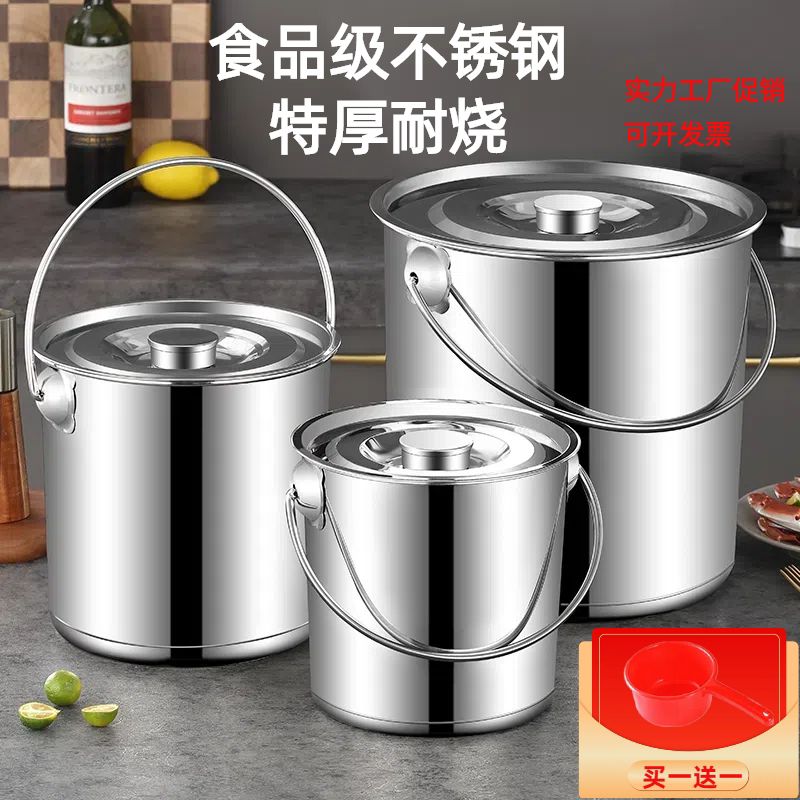 加厚不锈钢提桶手提式水桶带盖烧水桶卤桶炖锅大容量加厚家用汤锅
