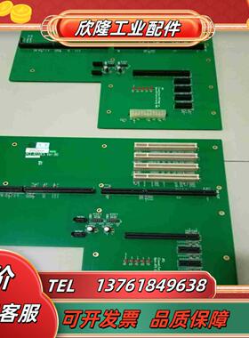 研祥工控机底板PCI-6110E5VerB0共2张议价