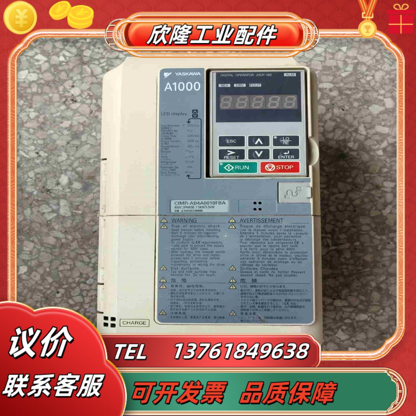 安川变频器5575KW CIMR-AB4A0018FB议价