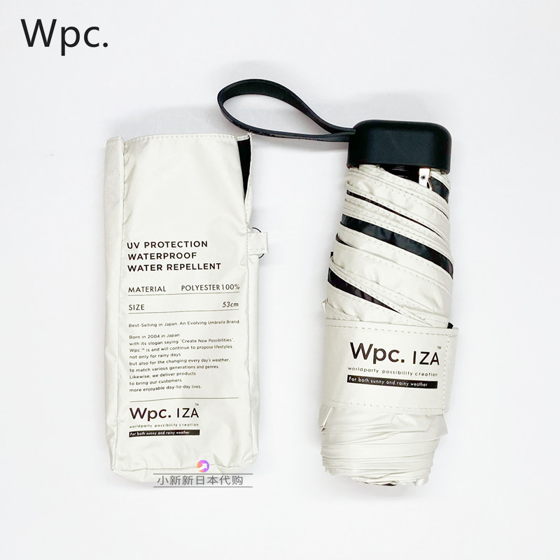 日本Wpc伞防晒伞男女五折晴雨两用黑胶折叠防紫外线太阳伞遮阳伞