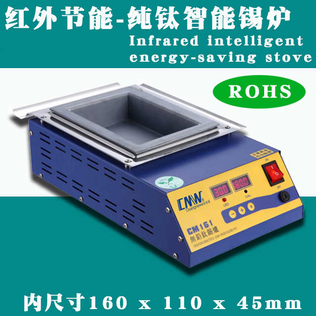 创美威无铅熔锡炉 CM161方形锡炉纯钛1000W浸锡镀锡线材浸锡