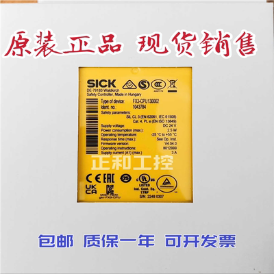 FX3-CPU130002德国西克SICK全新原装安全控制器模块订货号1043784