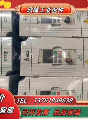 原装台达变频器M系列VFD015M43B成色如图实议价