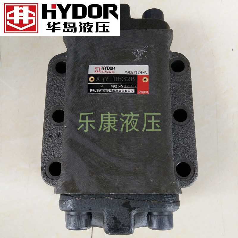 上海华岛液压液控单向阀 A1Y-Hb32B AIY Ha32B DFY-B32H1 B32H2
