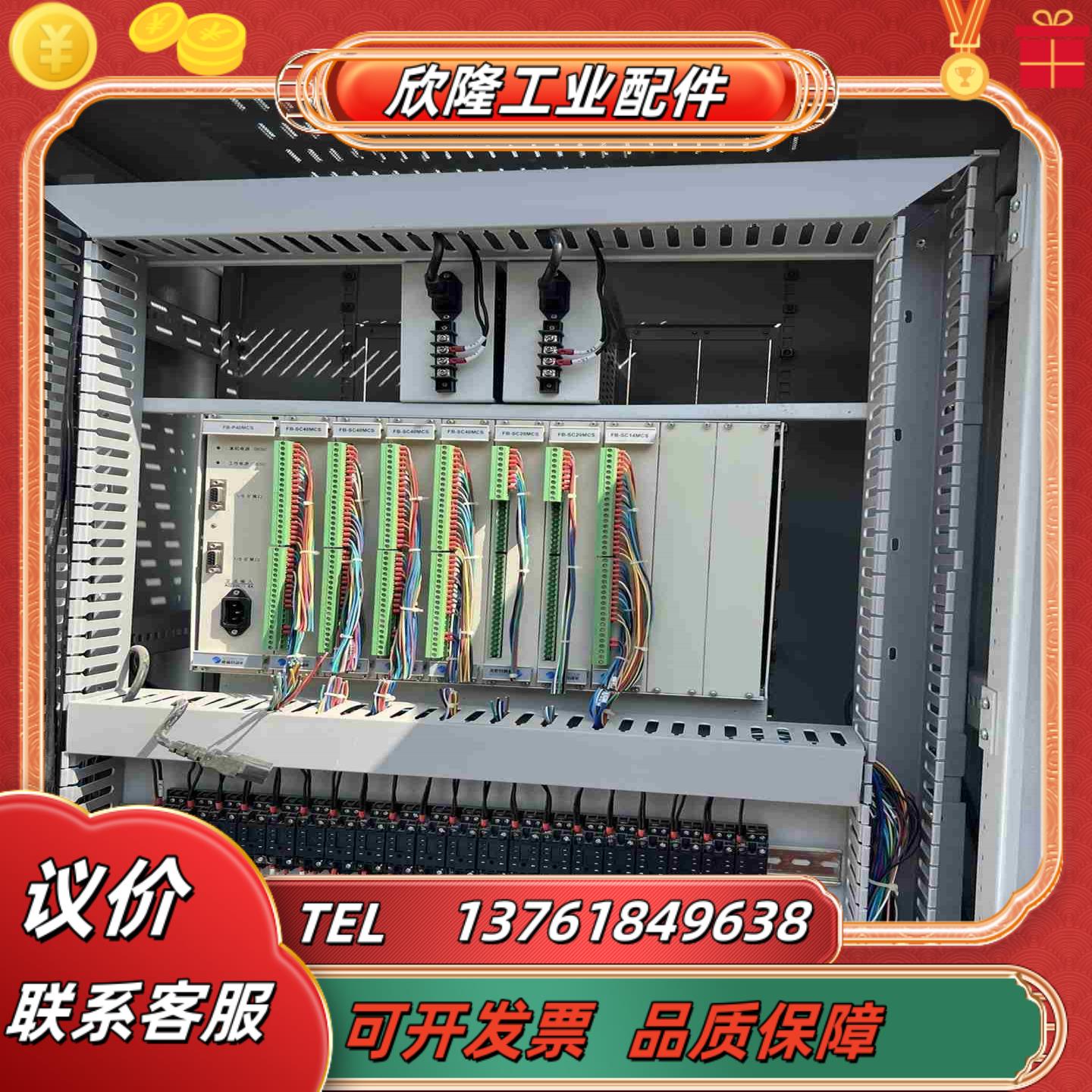 威盛 主控板FB-SC40mcs20mcs14mcsF议价