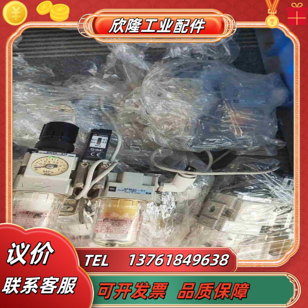 SMC AR20-01-X465A AFM20-01 AF2议价