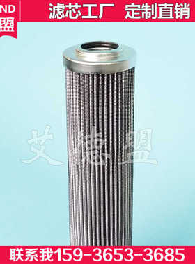 塑机滤芯 6257248 6257740 6430015供应KRAUSS MAFFEI