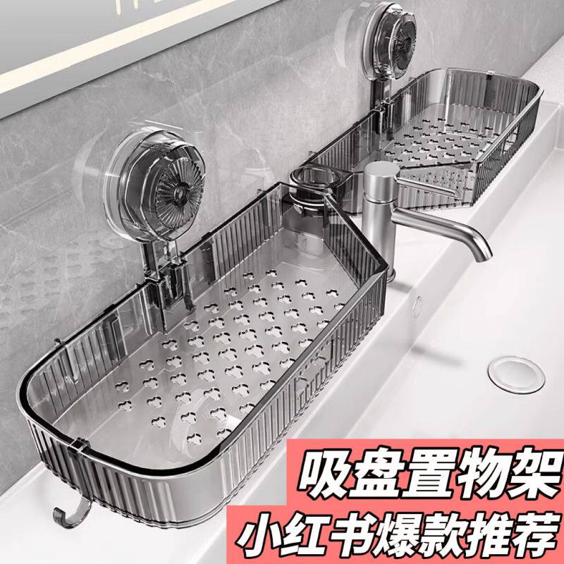 吸盘洗漱台置物架免打孔水龙头置物架厕所洗手池壁挂镜前收纳架子