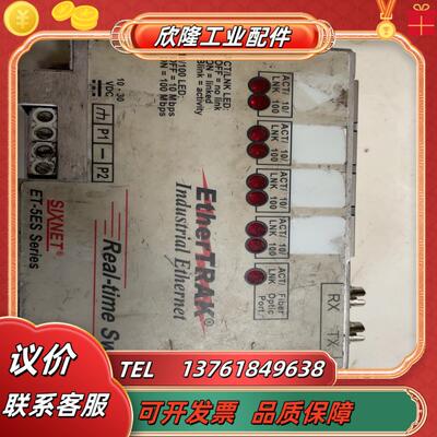 SIXNET ET-5ES  个人一手 均已测试 功