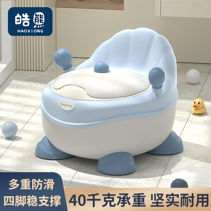 儿童马桶坐便器男女小孩宝宝尿壶婴幼儿专用训练家用厕所尿桶便盆