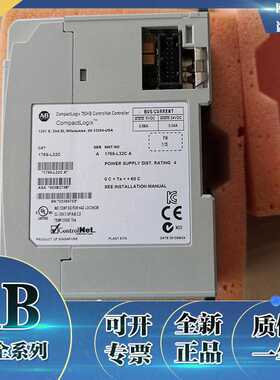 1769-L32C电源模块AB控制器PLCab现货全新罗克韦尔处理器1769L32C