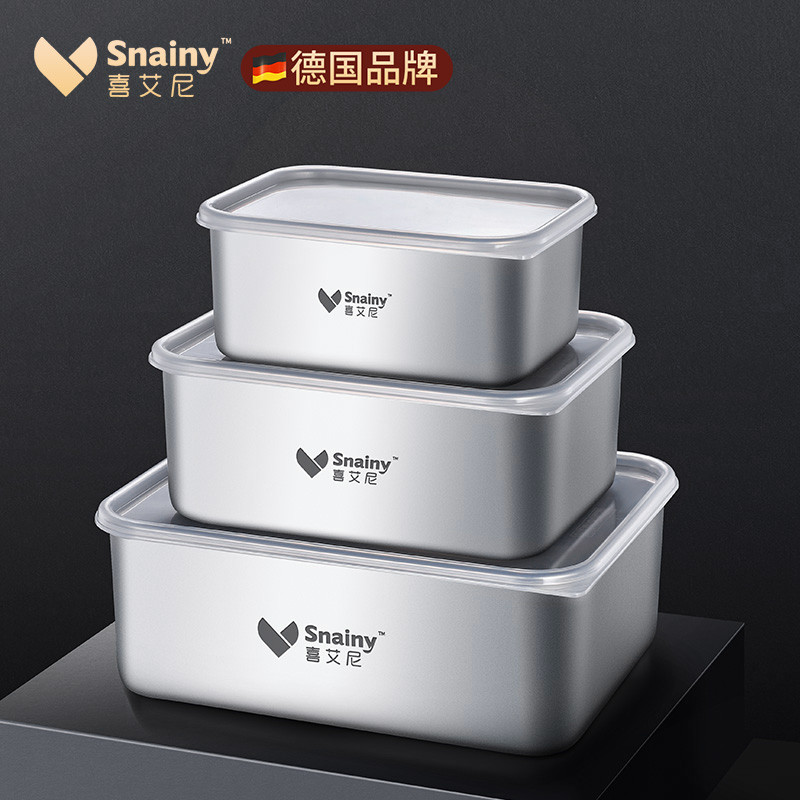 德国保鲜盒食级304不锈钢肉类水果密封盒子冰箱冷冻收纳盒饭盒