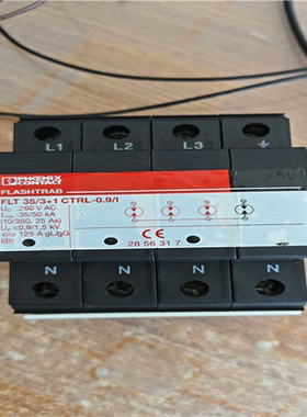 菲尼克斯浪涌保护器避雷器VAL一MS  2807599十28~议价