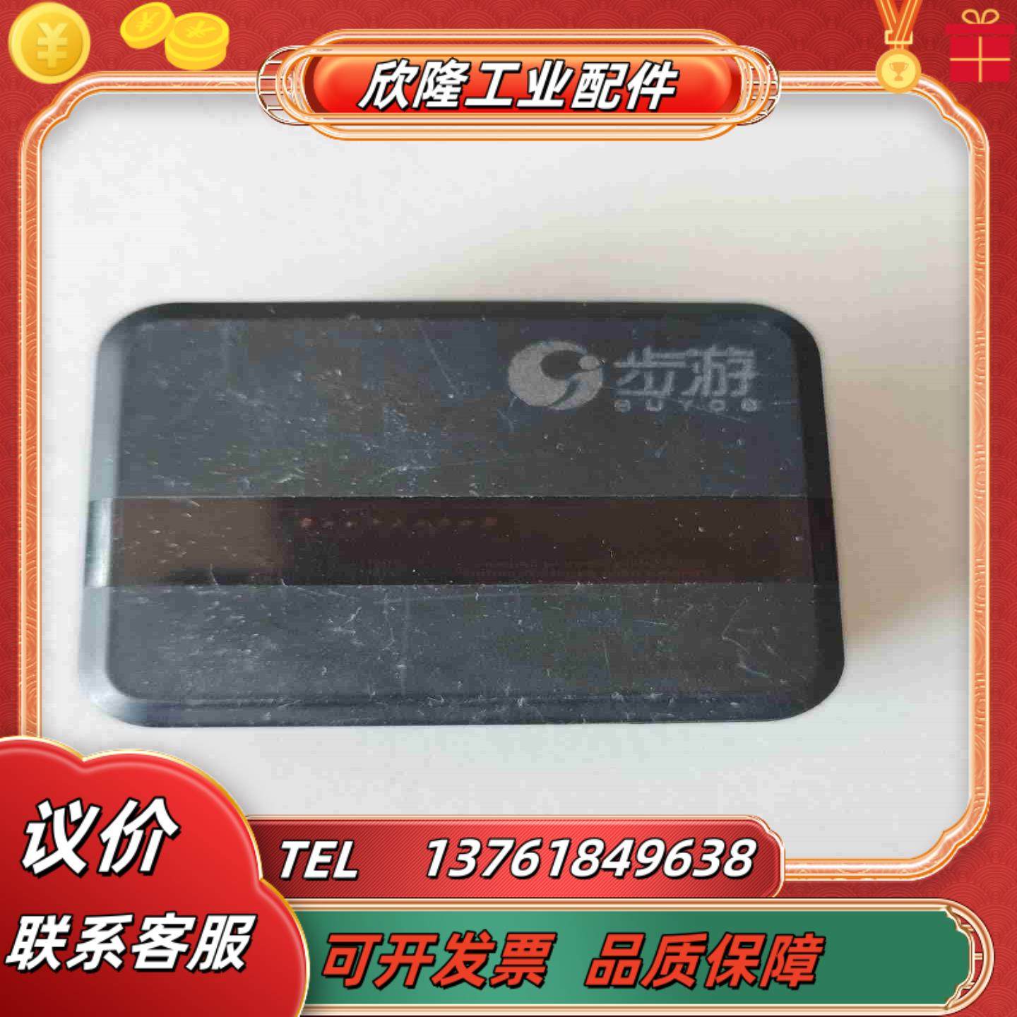 出入口人员计数器不保证好用品相如图不带其它配件售议价,3C数码配件,隔离器/耦合器,淘宝优惠券,粉丝福利购,淘宝优惠卷