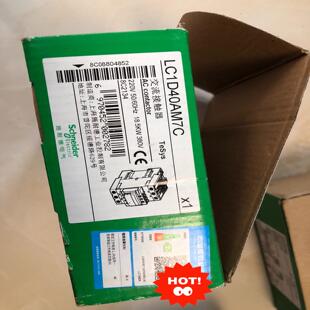 询价~LC1D40AM7C接触器，保证168