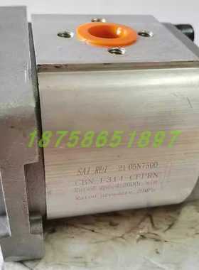 SAIRUI齿轮泵CBN-F303-CLP CBNS-F328-CLP8LN1